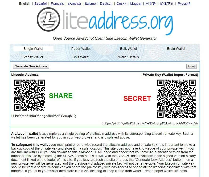 Melhor Carteira de Litecoin: plataforma LiteAddress.org.