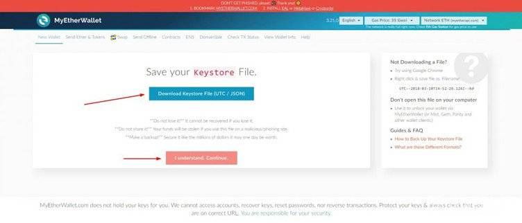 MyEtherWallet кошелек: скачивание KeyStore.