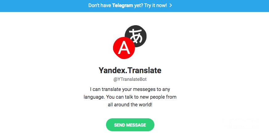 Telegram bots: Yandex.Translate